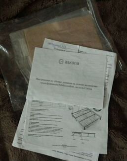 Диван ортопедический