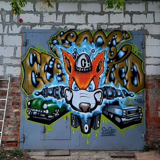 Художественное и граффити оформление