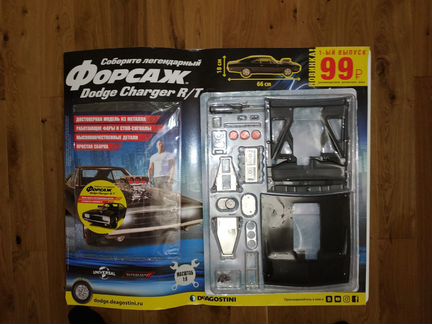 Dodge Deagostini