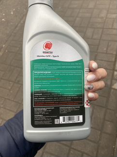 Масло трансмиссионное