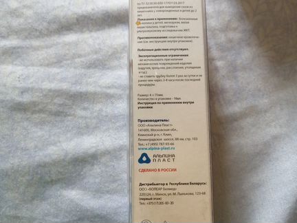 Трубка газоотводная