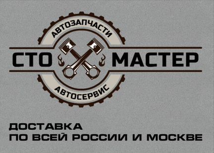 Планка замка капота Пежо Боксёр 3 мотор 2.2 HDi
