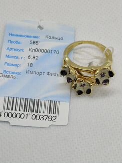 Золотое кольцо