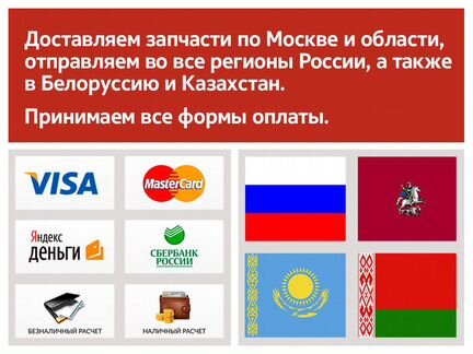 Бампер передний Mazda Atenza