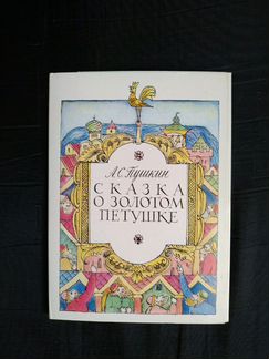 Открытки СССР