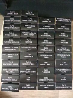 Карты Таро Lo scarabeo