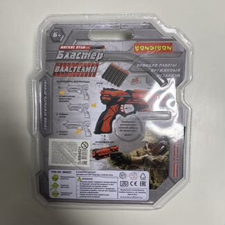 Пистолет (бластер) Властелин