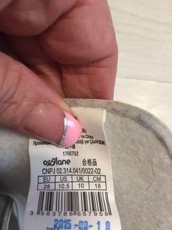 Фигурные коньки 28