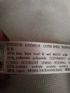 Пальто и кейп Uterque