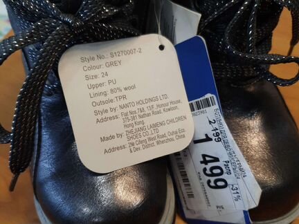 Ботинки зимние 24р