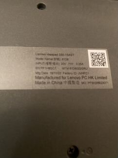 Lenovo ideapad 330-15ast (81D6002GRU)