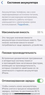 Apple iPhone 11 Pro Max 512GB Space Grey