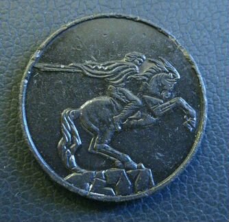 Жетон метро Ереван черный