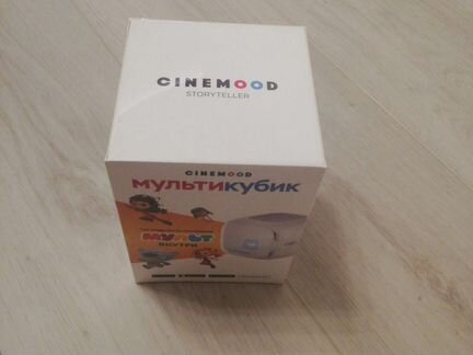 Мультикубик cimemood