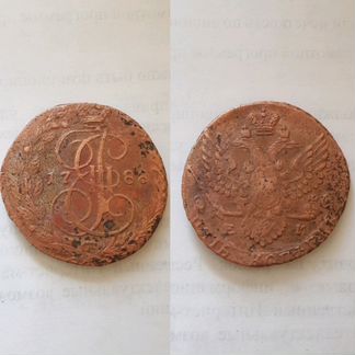 5 копеек 1788 г
