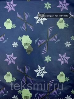 Ткань Курточная принт оптом арт. 113/1002-3