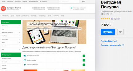 Тема дизайна 
