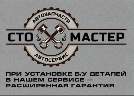 Егр Фиат Добло 1.3 дизель