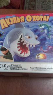 Игрушка hasbro акулья охота