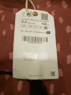 Толстовка zara 104