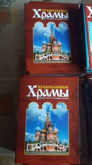 Журнал Православные Храмы