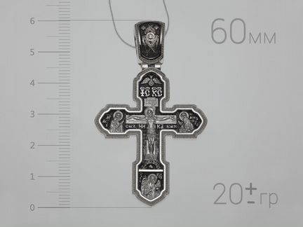 923. Большой авторский серебряный крест