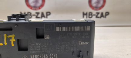 Блок управления крышкой багажника Mercedes W221