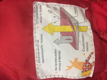 Комплект зимний на мальчика