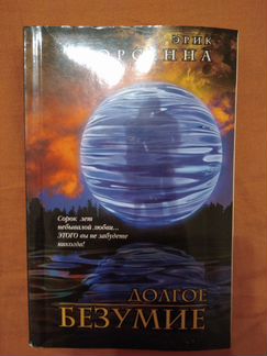 Художественные книги в мягких обложках