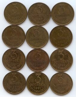 Монеты СССР 3 коп