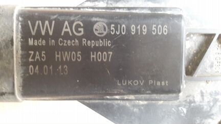 Шкода фабия 2 блок упр.вентилятором 5J0919506