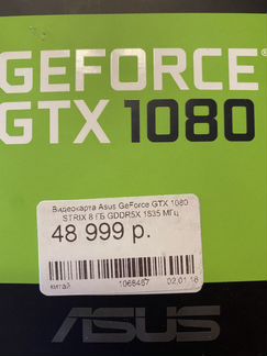 Видеокарта gtx 1080 8gb