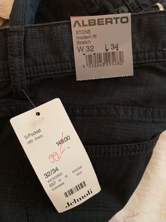 Брюки Alberto pants