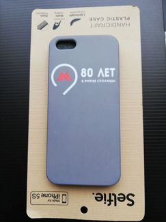 Чехол для телефона
