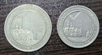 Жетоны ммд (2 шт) Жетоны Гознак ммд Coins-2016