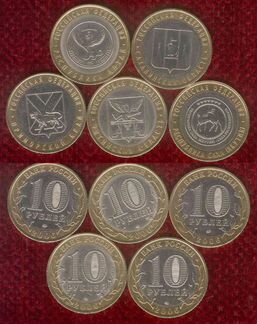 Однодворовые регионы РФ