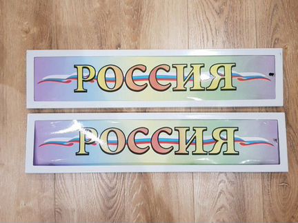 Номерные рамки из нержавеющей стали белые