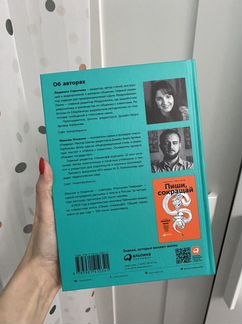 М. Ильяхов Новые правила деловой переписки