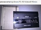 2 видеокассеты fuji 8mm P5-90