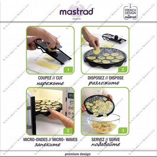 Набор topchips для домашних чипсов mastrad зеленый