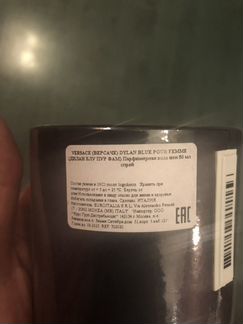 Versace pour femme Dylan Blue духи
