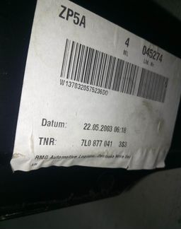 Люк электрический сдвижной Фольксваген Туарег