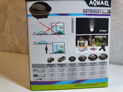 Компрессор для аквариумов oxyboost до 100 л