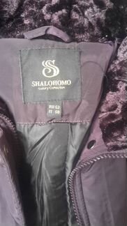 Куртка утепленая