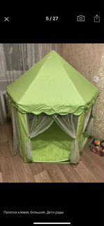 Шатёр детский/палатка детская/игровая