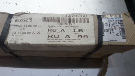 13279260 GM Амортизатор задний в сб. Opel J
