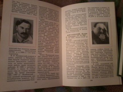 Книга А.С.Абрамов 
