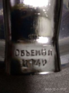 Скороварка СССР