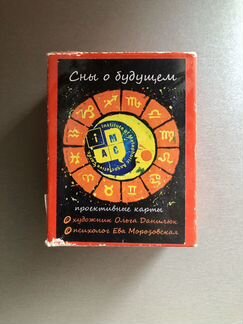 Метафорические карты и книжки инструкции