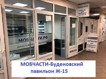 Дисплей с сенсором Asus Zenfone 4 Selfie, ZD553KL